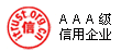 中國互聯(lián)網(wǎng)協(xié)會信用評價(jià)

中心